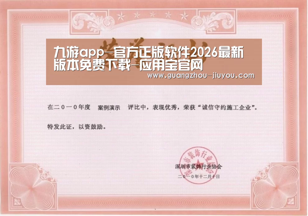 荣誉证书二