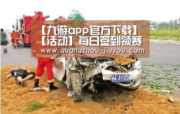 【九游app官方下载】【活动】每日签到领赛尔号星球大战伶俐鸟礼包