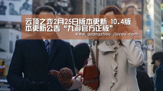 九游app