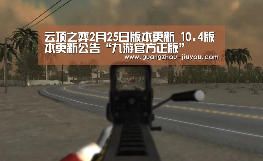 九游app