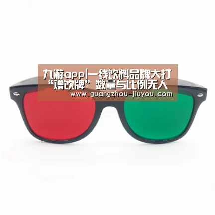 九游app