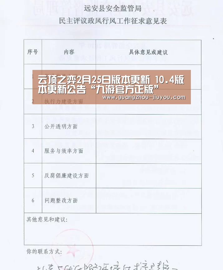 九游官方正版