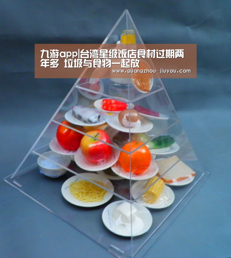 九游app官方下载